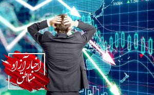 ویروس رکود، بر پیکر مناطق آزاد ایران