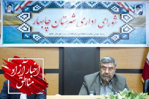 تجهیز یک ساختمان ایزوله و مجزا در بیمارستان برای بیماران کرونا در چابهار