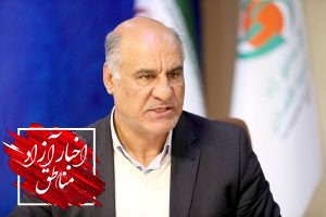 امضاء تفاهم‌نامه همکاری میان سازمان منطقه آزاد ارس و شرکت اتریشی