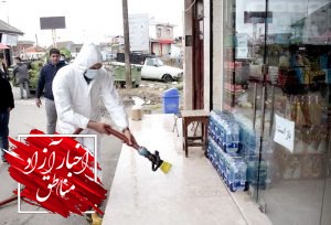 از نظارت‌های بهداشتی تا تولید و تامین ملزومات پزشکی و بهداشتی در منطقه آزاد انزلی