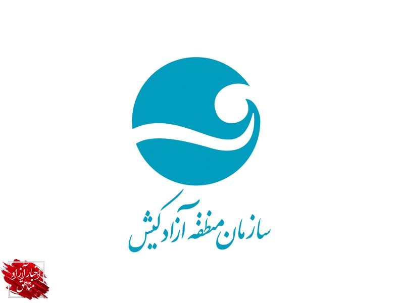 اصلاحیه خبر قرنطینه مسافرین کیش