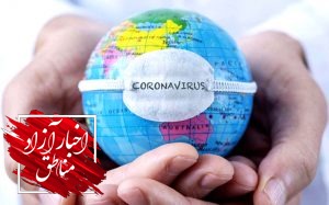 ظرفیت مناطق آزاد در تحقق جهش تولید در عصر پساکرونا
