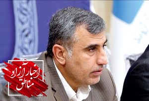 اهداء ۱۴۰۰گان به دانشکده علوم پزشکی آبادان توسط سازمان منطقه آزاد اروند