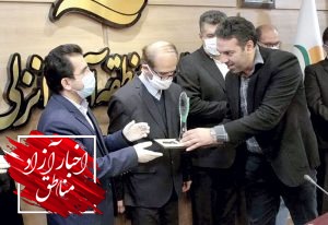تجلیل و تقدیر از کارگران نمونه منطقه آزاد انزلی
