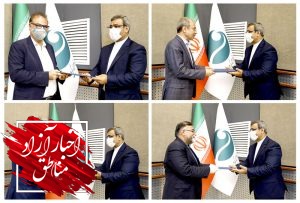 برگزاری مراسم تقدیر و معارفه انتصابات جدید در کیش