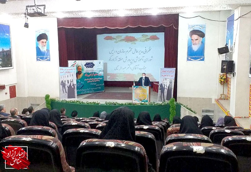 تجلیل از ۲۴معلم نمونه شهرستان ماکو