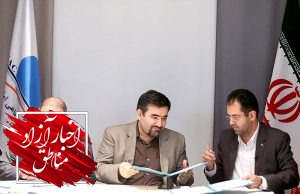 امضای توافق‌نامه سه‌جانبه در شرکت شهر فرودگاهی امام خمینی(ره)