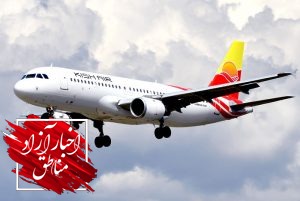 لغو محدودیت پروازها به جزیره کیش