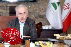 حذف مالیات بر ارزش افزوده قبوض تلفن محدوده منطقه آزاد ارس