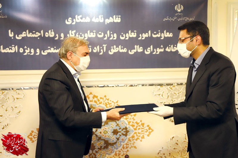 ارتقاء سطح مشارکت عمومی در توسعه اقتصادی و اجتماعی مناطق آزاد با محوریت تعاونی‌ها