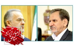 نقش بی‌بدیل منطقه آزاد انزلی در فعال‌سازی کریدورهای بین‌المللی و اوراسیا