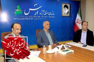 نقش‌آفرینی ارس به عنوان دروازه تجاری کشور با اوراسیا و اروپا