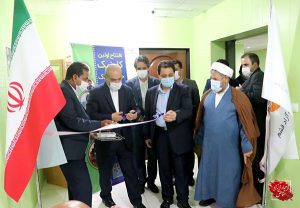 افتتاح نخستین کلینیک حقوق کودک مناطق آزاد کشور در جزیره قشم