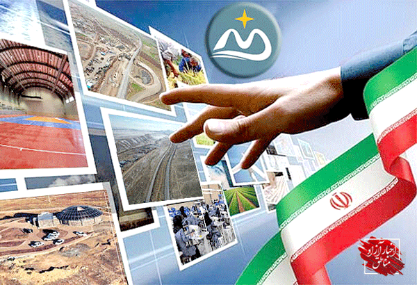 صدور و تمدید ۵۰۰مجوز فعالیت اقتصادی در منطقه آزاد ماکو