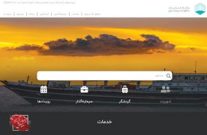 پیامد گشودن پنجره‌ای برای حضور اغیار و بستن تار و پود مناطق آزاد