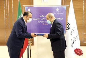 بهره‌گیری از بورس جهت تامین مالی زیرساخت و تولید در مناطق آزاد و ویژه