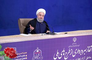 نقش بی‌بدیل مناطق آزاد و ویژه اقتصادی در توسعه اقتصاد و اشتغال کشور