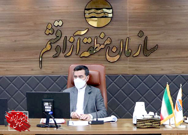لزوم تکریم ارباب‌رجوع در تمام واحدهای اداری سازمان منطقه آزاد قشم