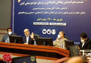 مثبت شدن تراز تجاری و ایجاد ۱۲۰هزار فرصت شغلی در مناطق آزاد کشور