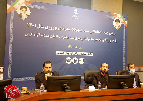 جزیره کیش آماده میزبانی شایسته از گردشگران نوروز‌۱۴۰۱