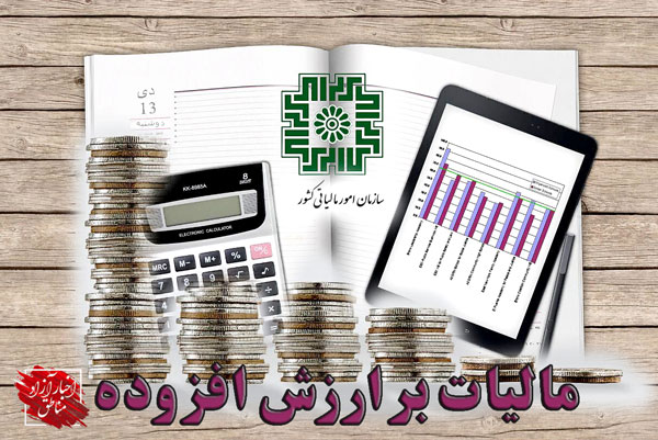 مناطق آزاد به سوی مسلخ هدایت می‌شوند!