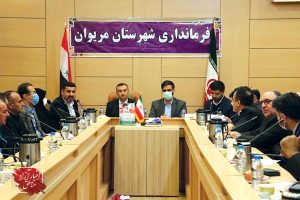 بررسی ایجاد منطقه آزاد مشترک صنعتی ایران و اقلیم کردستان عراق
