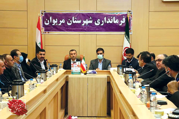 بررسی ایجاد منطقه آزاد مشترک صنعتی ایران و اقلیم کردستان عراق