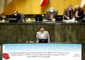 باید قانون مالیات بر ارزش افزوده در مناطق آزاد اصلاح شود
