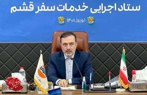حدود ۷۵۰هزار میهمان وارد جزیره قشم شدند/ رشد ۵۶۷درصدی ورود گردشگران به قشم