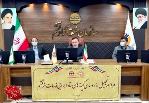 جزیره قشم میزبان نوروزبانان سراسر کشور