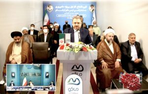 بهره‌برداری از فاز اول پروژه دامپروری ۱۰هزار راسی «ارس دام آرشام» در منطقه آزاد ماکو