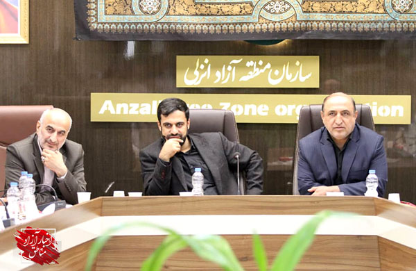 نقش بی‌بدیل منطقه آزاد انزلی در توسعه روابط با اتحادیه اقتصادی اوراسیا و روسیه