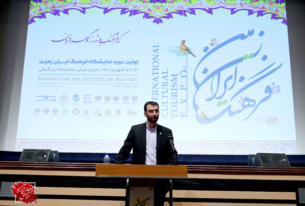 ایجاد هاب بین‌المللی گردشگری در جزیره زیبای کیش