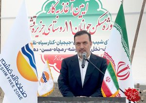 کلنگ‌ چهارمین مرحله طرح مسکن جوانان جزیره قشم به زمین زده شد