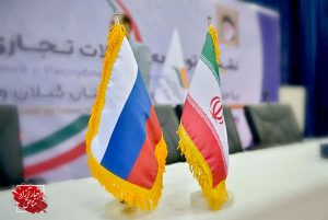 منطقه آزاد انزلی میزبان هیات تجاری و سرمایه‌گذاری روسیه