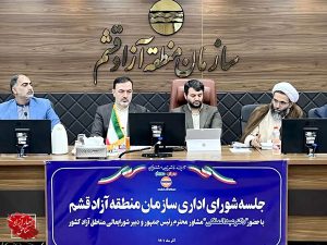 توسعه مناطق آزاد مشروط به اجرای دقیق قانون است