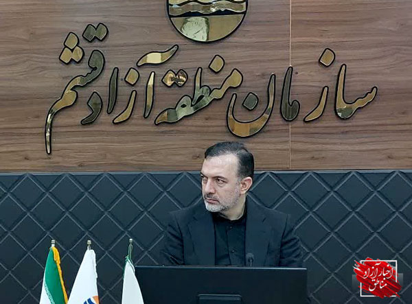 ضرورت رفع موانع زیرساختی و قانونی در جهت توسعه مناطق آزاد کشور