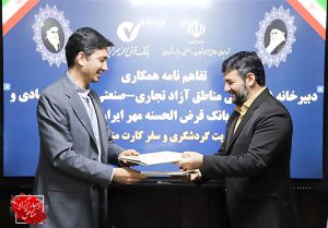 برنامه‌ریزی جهت افزایش دو میلیون نفر گردشگر به ظرفیت فعلی مناطق آزاد