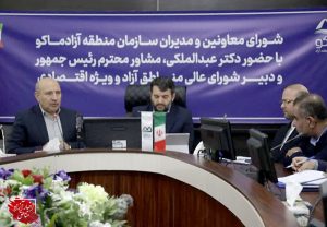 منطقه آزاد ماکو در مسیر مردمی کردن و جهانی کردن اقتصاد با رویکرد رشد تولید
