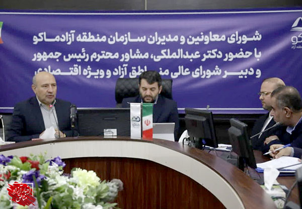 منطقه آزاد ماکو در مسیر مردمی کردن و جهانی کردن اقتصاد با رویکرد رشد تولید