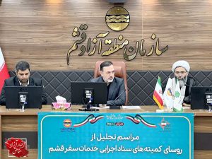 رضایت ۸۰درصد گردشگران نوروزی از سفر به جزیره قشم