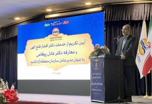 رویکرد بلندمدت قشم با زاویه دید یک عضو از جامعه محلی جزیره