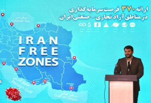 تاکید رئیس‌جمهوری بر نقش‌آفرینی موثر مناطق آزاد در اقتصاد ملی