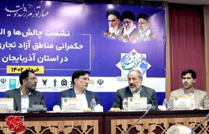 ضربه بی‌ثباتی قوانین به حوزه تولید و صادرات مناطق آزاد