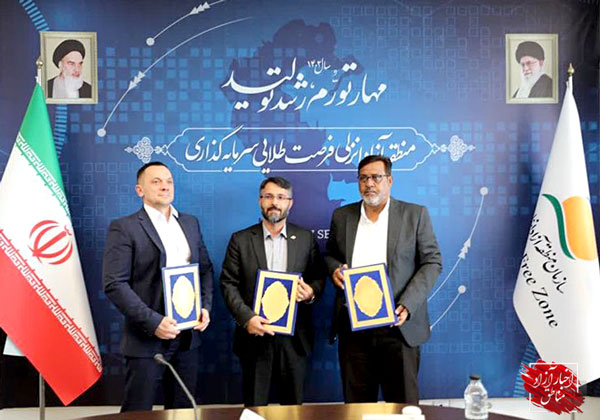 انعقاد تفاهم‌نامه همکاری سه‌جانبه میان منطقه آزاد انزلی و سرمایه‌گذاران پاکستان و روسیه