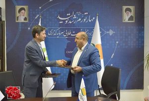 منطقه آزاد انزلی، پایلوت استفاده از سفرکارت بانک قرض‌الحسنه مهر ایران