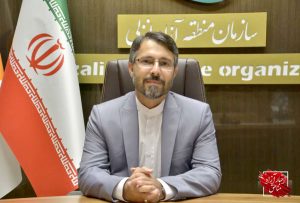  انتصاب سرپرست سازمان منطقه آزاد انزلی
