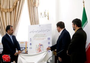 رونمایی از ۷۰۰بسته سرمایه‌گذاری به ارزش ۴۳۰هزار میلیارد تومان در مناطق آزاد