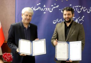 تعریف مسیر جدید توسعه با تدوین بسته‌های سرمایه‌گذاری در مناطق آزاد و ویژه اقتصادی