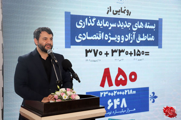 شاخص سهولت کسب‌وکار در مناطق آزاد و ویژه اقتصادی ایران از میانگین جهان بهتر است!